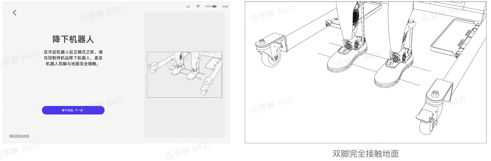 图片14.png
