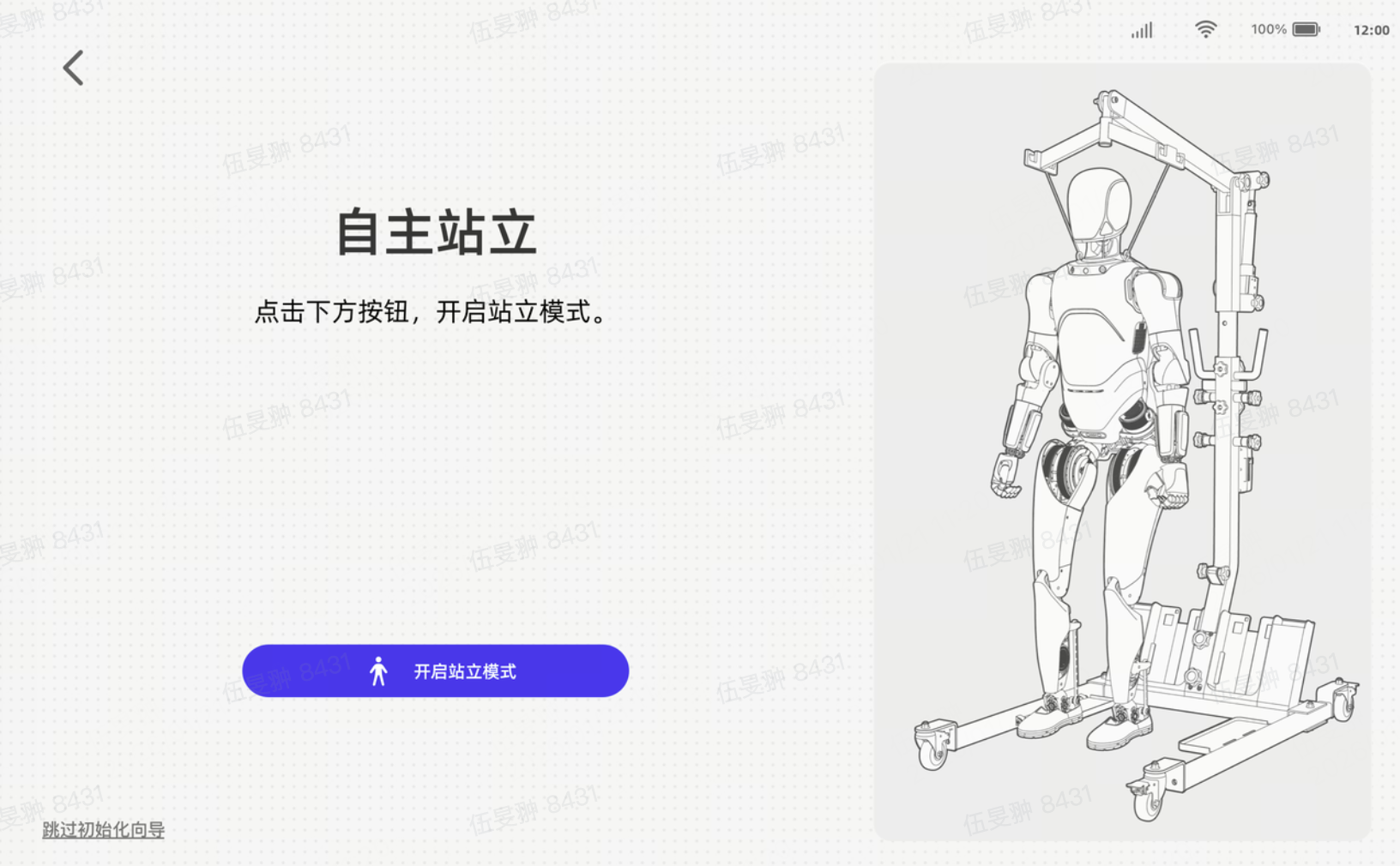 图片16.png