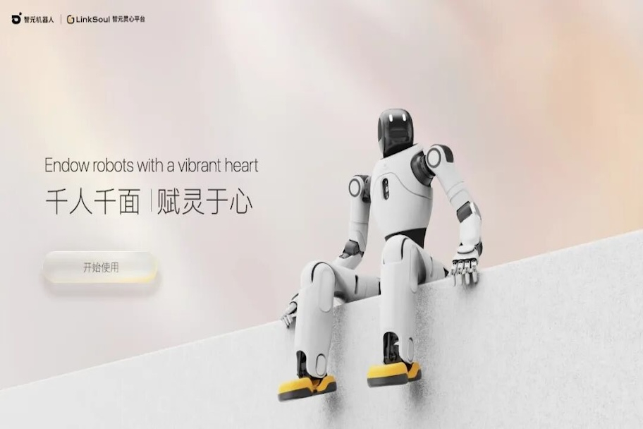 k8·凯发上线灵心平台：让机器人也有“灵魂”